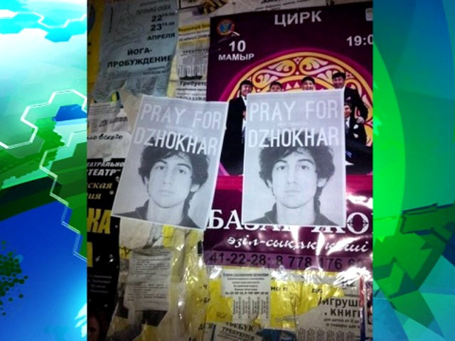 В Караганде появились листовки в поддержку Джохара Царнаева - младшего из братьев, подозреваемых в совершении теракта на марафоне в Бостоне