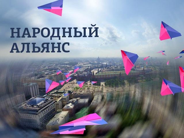 Министерство юстиции РФ отклонило заявку партии сторонников Алексея Навального "Народный Альянс" в связи с несколькими нарушениями правил регистрации