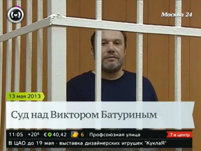 Обвиняемый в мошенничестве предприниматель Виктор Батурин поведал, из-за чего он оказался на скамье подсудимых: его неприятности начались после ссоры с сестрой Еленой Батуриной, супругой экс-мэра Москвы Юрия Лужкова