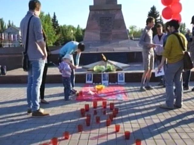 В воскресенье, 19 мая, во Всемирный день памяти жертв СПИДа, участники акции в количестве порядка 20 человек пришли в Тольятти к Вечному огню