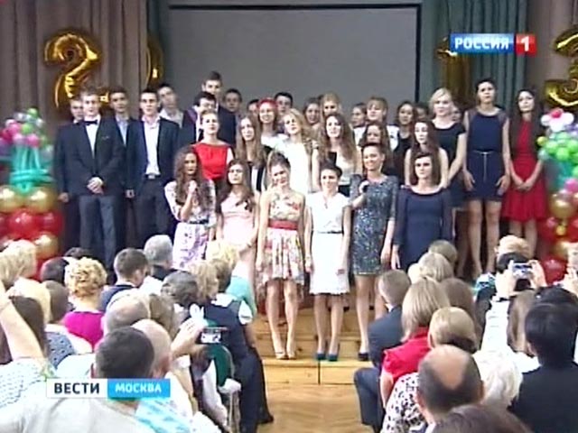 Подавляющее большинство выпускников - 38 тысяч человек - отпраздновали в школах.Празднование последнего звонка в Москве прошло без происшествий, сообщили "Интерфаксу" в пресс-службе столичного главка МВД