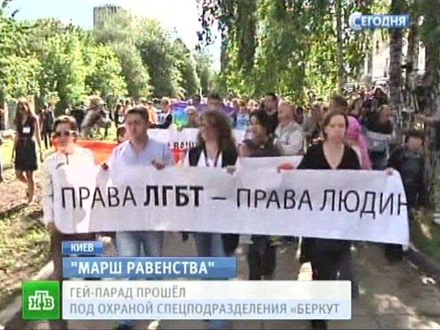 В украинской столице состоялся символический Парад равенства, организованный представителями секс-меньшинств. Около 50 человек прошли маршем возле киевской киностудии имени Довженко в направлении станции метро "Шулявская"
