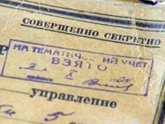Более 200 секретных материалов пропали из подразделения транспортной полиции МВД, для расследования создана специальная комиссия