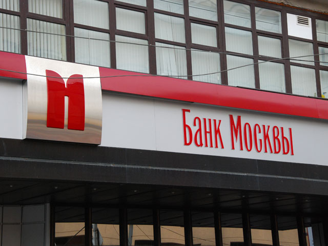 Банку Москвы могут отойти 354 млн франков, арестованные на счетах Бородина