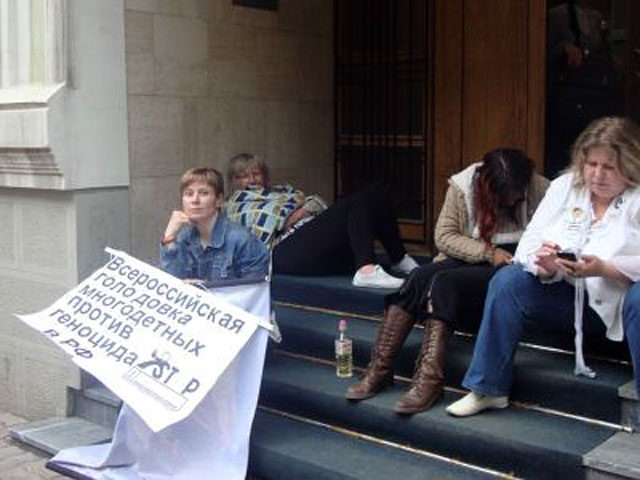 Многодетные матери объявили бессрочную голодовку на ступенях приемной "Единой России" в Переяславском переулке в Москве
