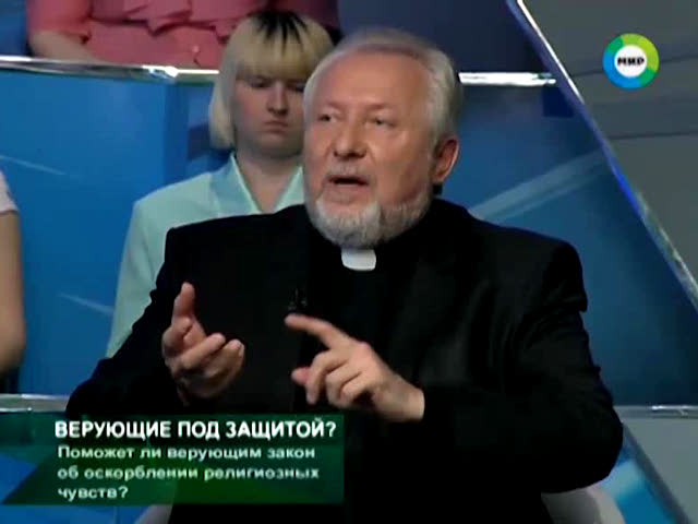 Епископ Сергей Ряховский предлагает в законе говорить не о чувствах, а о чести и достоинстве верующих