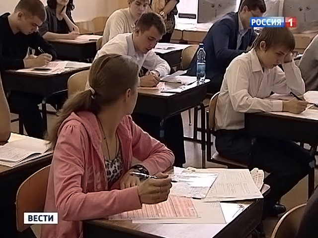Скандальные утечки в Сеть заданий прошедшего 27 мая Единого государственного экзамена (ЕГЭ) по русскому языку практически не отразились на результатах