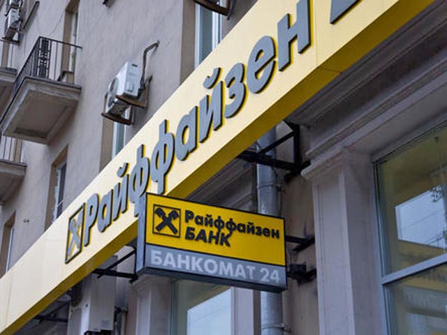 Австрийская банковская группа Raiffeisen Bank International (RBI) не собирается уходить с российского рынка. Об этом, как сообщает Reuters, заявили новый глава RBI Карл Севельда и председатель правления материнской компании Raiffeisen Zentralbank