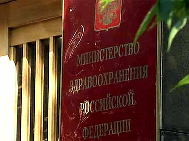 В Минздраве РФ ждут предложений от всех религий по посмертному донорству