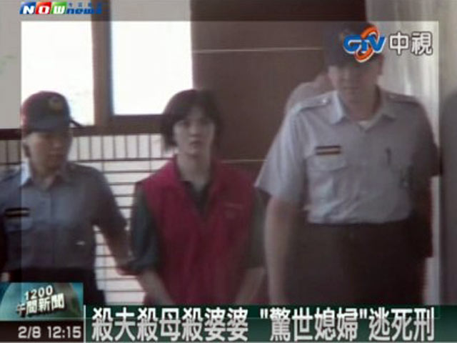 На Тайване 32-летняя женщина, убившая мать, свекровь и мужа ради страховки, приговорена к казни