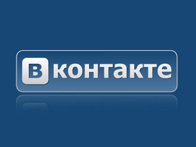 В Киеве правоохранительные органы изъяли серверы компании "Вконтакте"