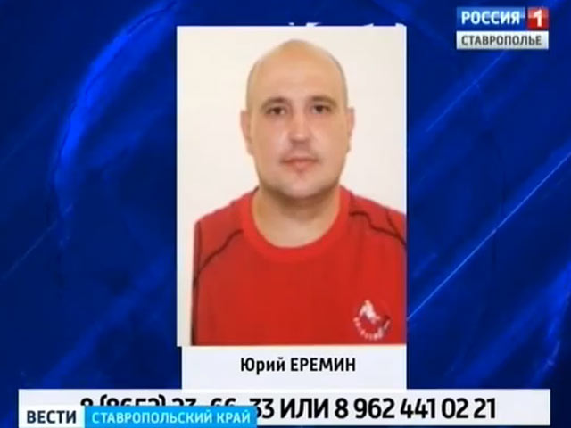 Объявлен в федеральный розыск ставропольский скутерист-браконьер, расстрелявший из обреза двух офицеров МВД