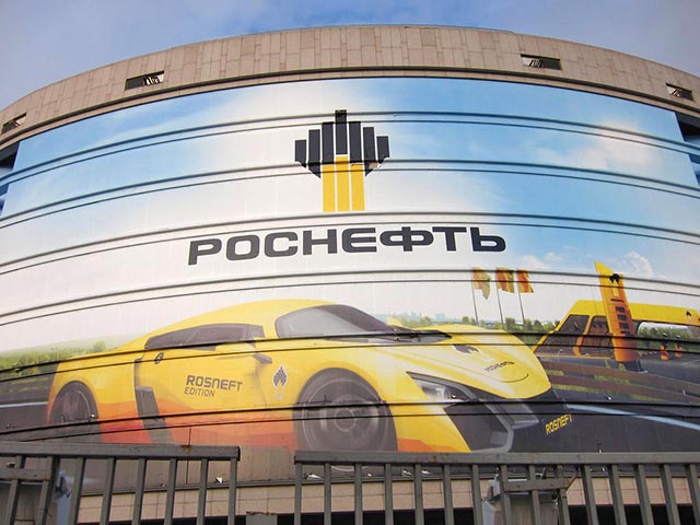 "Роснефть" останется в руках государства, чтобы закрывать дыры в бюджете
