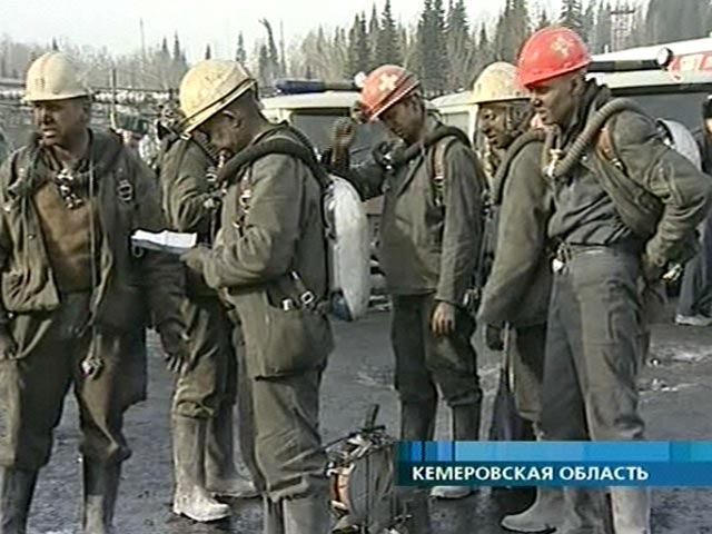 На место происшествия выехали два отделения горноспасателей, медицинская бригада, оперативные группы Кемеровского пожарного гарнизона - всего пять единиц техники и 25 человек