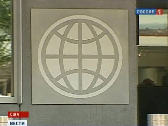 Всемирный банк присвоил России статус страны "с высоким уровнем доходов"