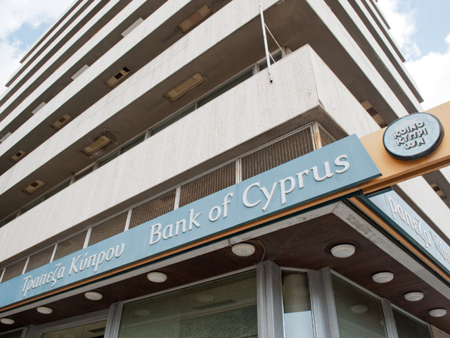 Помимо специальной государственной следственной комиссии, изучением причин экономического кризиса на Кипре займется местная прокуратура