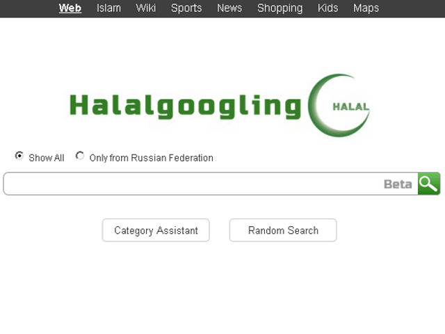 На днях в интернет-пространстве был запущен "халяльный Googlе" - поисковая система, блокирующая информацию, противоречащую исламским законам
