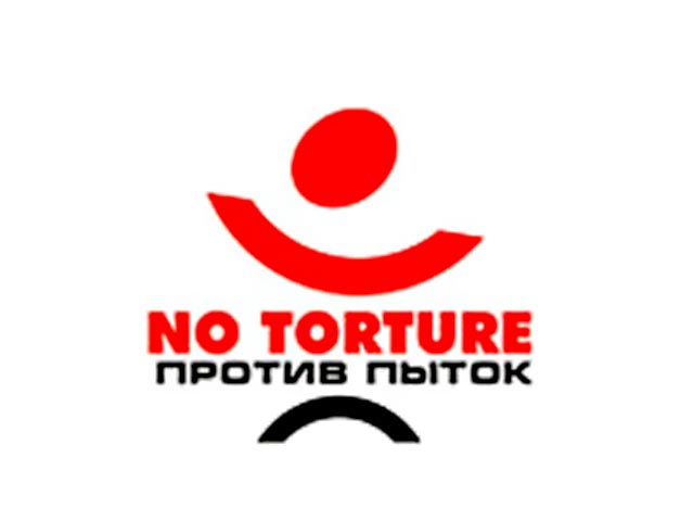 Нижегородским НКО "Комитет против пыток" заинтересовалась полиция