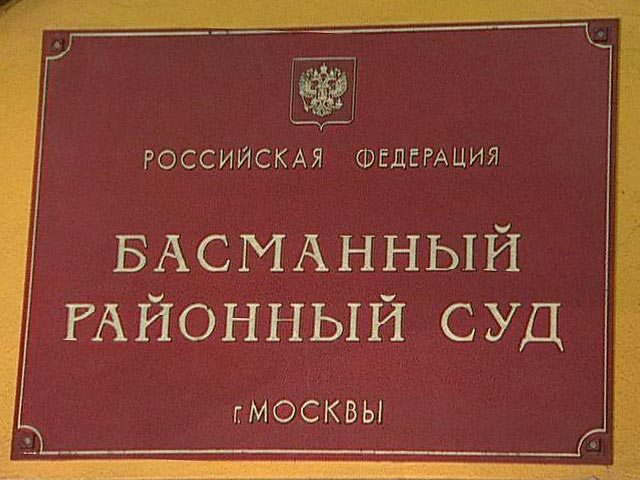 Басманный районный суд Москвы, как и ожидалось, в четверг вечером временно отстранил от должности мэра Ярославля Евгения Урлашова