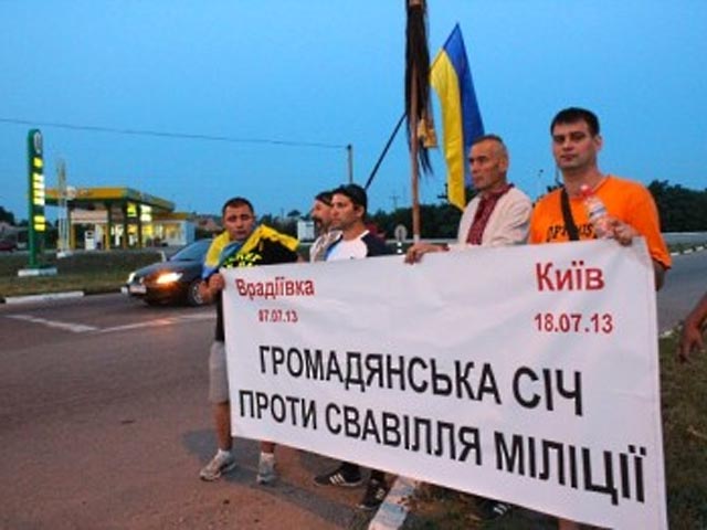 В Киеве участники митинга "Гражданская сеть против произвола милиции" обратились к президенту Украины Виктору Януковичу