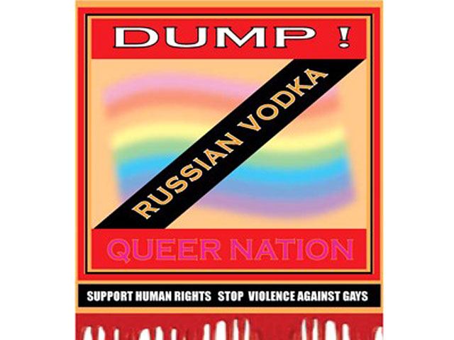 Влиятельная американская ЛГБТ-организация Queer Nation распространила манифест, в котором призвала своих сторонников бойкотировать русскую водочную продукцию