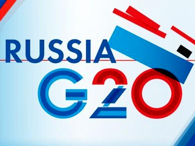 Саммит G20 в Петербурге обойдется России в 2 млрд рублей