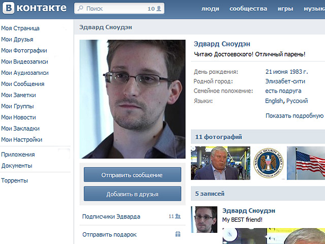 Накануне готовность предоставить американцу работу выразил гендиректор социальной сети "ВКонтакте" Павел Дуров