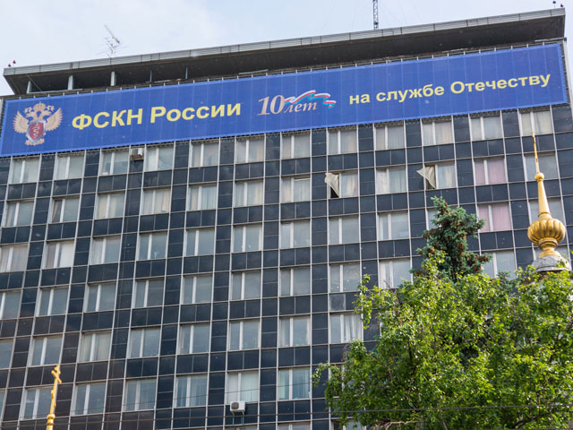 Федеральная служба по наркоконтролю попала в глупую ситуацию: главное здание в Москве украшает баннер с перепутанными цветами российского флага