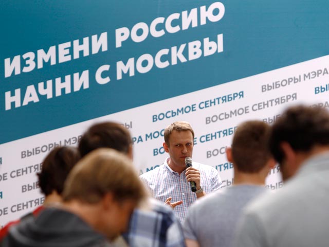 Власть может помешать собирать деньги на избирательную кампанию кандидату в мэры Москвы Алексею Навальному