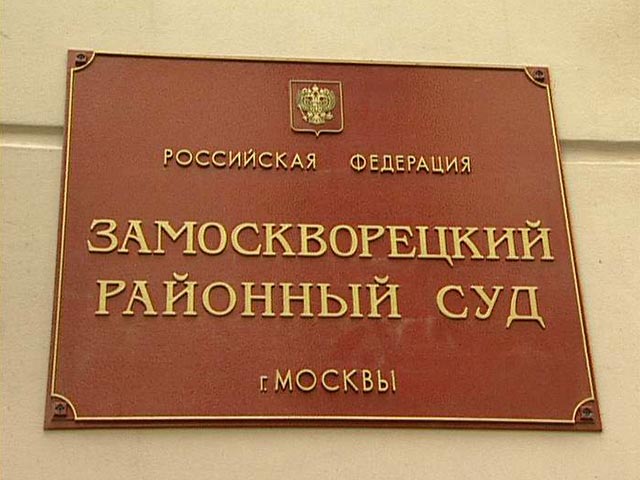 Замоскворецкий суд Москвы в очередной раз отказал в ходатайстве защиты фигурантов "болотного дела"
