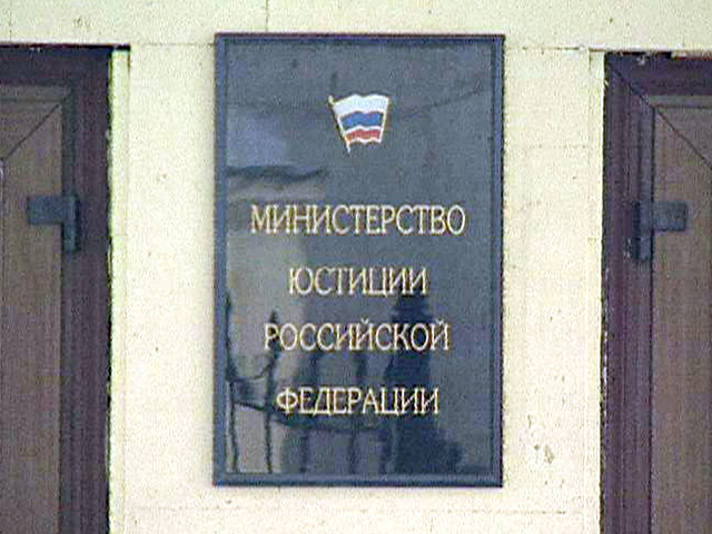 Министерство юстиции Грузии национальный архив.