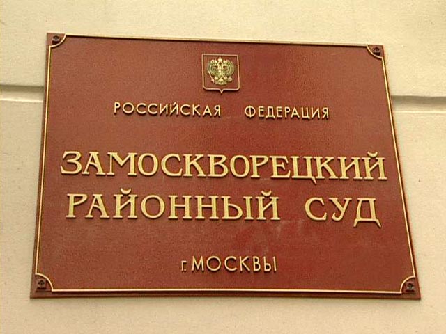 Обвиняемые в участии в массовых беспорядках на Болотной площади в мае 2012 года прекратили бастовать в Замоскворецком суде