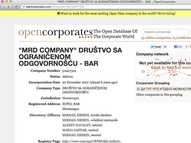 Блоггер приводит выдержки из открытой базы данных, согласно которым Навальный является соучредителем черногорской фирмы "MRD Company."