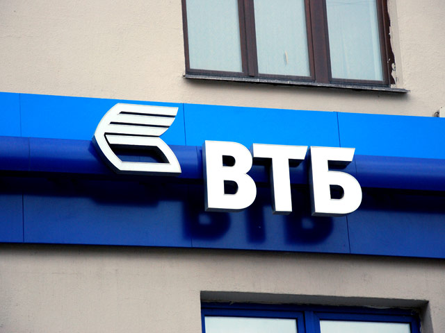 Два года назад, после смены мэра Москвы, банк достался ВТБ, руководство которого обвинило бывшего президента в выводе активов