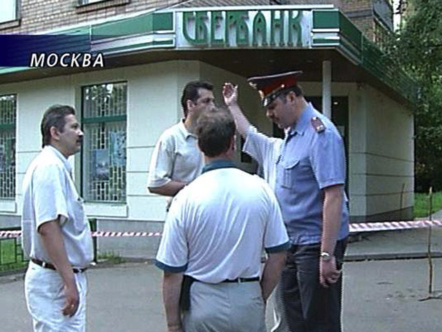 В Москве разыскивают злоумышленника, который, по некоторым данным, два раза за неделю пытался подорвать банк