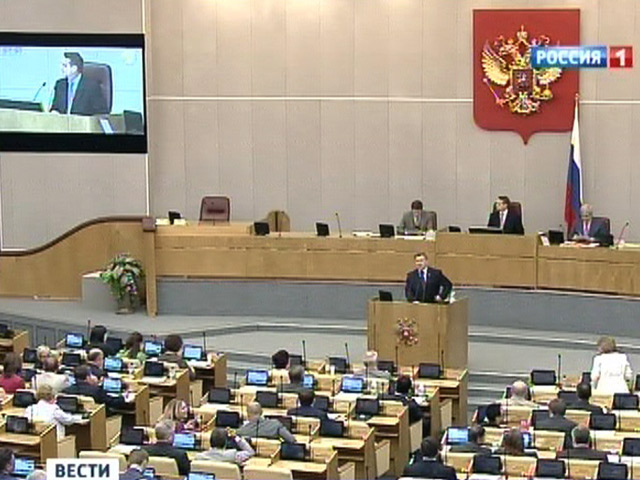 Депутаты-единороссы внесли в Госдуму законопроект, дающий право правительству РФ ограничивать численность госслужащих в регионах