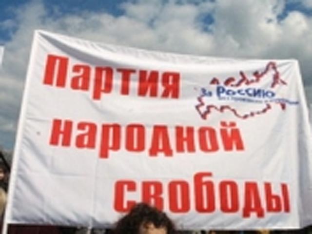 Организаторами мероприятия выступили региональное отделение РПР-ПАРНАС, движения "Солидарность" и партии "Другая Россия"