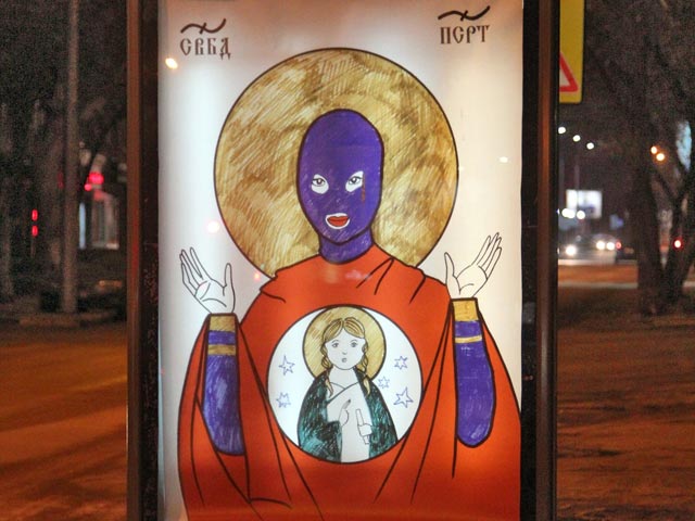 Что касается так называемой "иконы Pussy Riot", то она попала в поле зрения прокуратуры Железнодорожного района Новосибирска летом 2013 года. Речь идет об изображении, стилизованном под православный образ, выполненном новосибирским художником Лоскутовым
