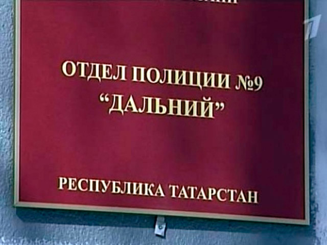 Бывшие сотрудники казанского отдела полиции "Дальний", обвиняемые в жестоких издевательствах над задержанными, в ходе судебного заседания не признали себя виновными