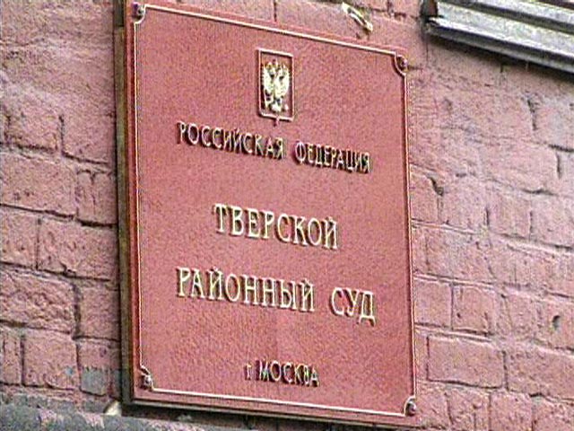 В Москве майор СК РФ, вымогавший вместе с адвокатом 150 тысяч долларов "для суда", получил 5 лет колонии