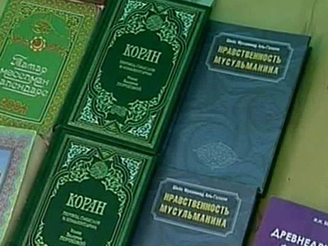 Надо создавать списки не запрещенной, а разрешенной исламской литературы, считают муфтии Татарстана