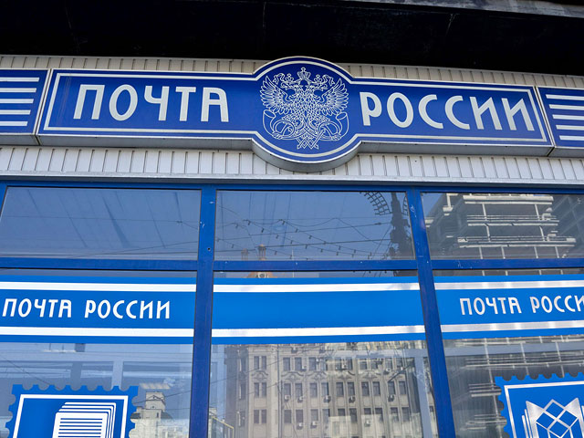 "Почта России" отказывается от стратегии прежнего начальства: торговать едой, мылом и полотенцами там перестанут
