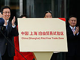 Власти Китая в воскресенье запустили в Шанхае работу зоны свободной торговли