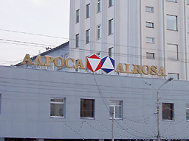 Якутские алмазы выходят на биржу: АЛРОСА объявила о начале IPO