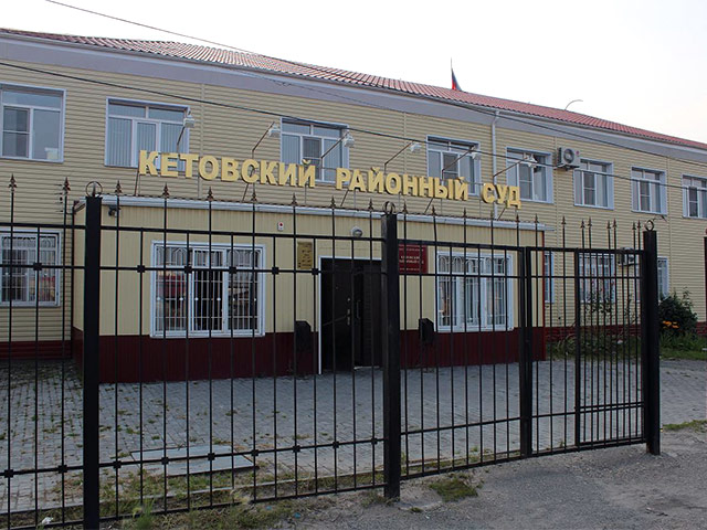Кетовский районный суд Курганской области удовлетворил требование районной прокуратуры о запрете и прекращении деятельности религиозной организации "Орда"
