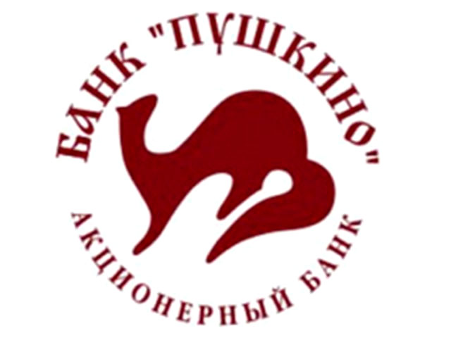 Деньги клиентам банка "Пушкино", у которого ЦБ 30 сентября отобрал лицензию, возместят "Сбербанк", "ВТБ 24" и РСХБ. Эти три банка, как объявило Агентство по страхованию вкладов (АСВ), выиграли соответствующий тендер