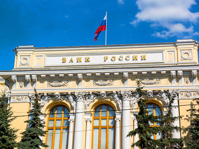 Банк России решил создать восемь главных управлений (ГУ) по федеральным округам