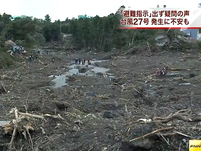 В Японии тайфун "Випха" унес жизни 28 человек, еще 27 числятся пропавшими без вести
