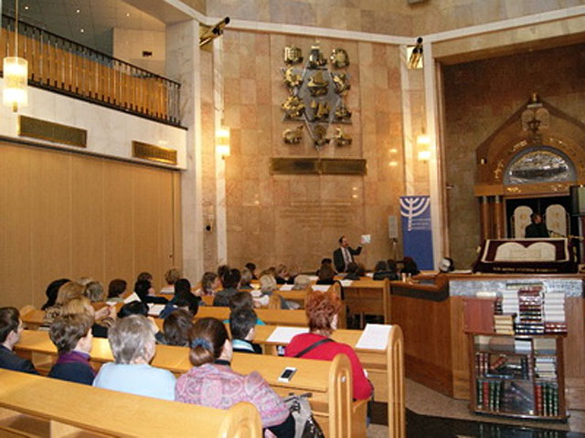 Российский еврейский конгресс (РЕК) соберет учителей средних школ из двух московских административных округов - Юго-Западного и Южного - на семинар, посвященный толерантности