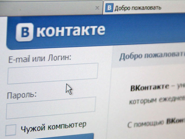 Депутат-единоросс требует привлечь основателя "Вконтакте" за экстремизм из-за поста в соцсети о теракте в Волгограде